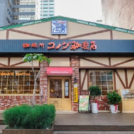 客美多咖啡 Komeda‘s Coffee