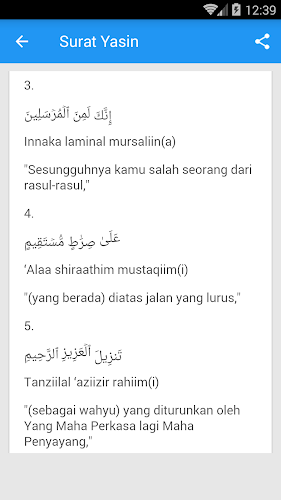 Download Surat Yasin Arab Latin Terjemahan Apk Latest Version App By Tutidev For Android Devices