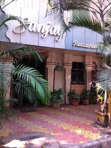 Sanjay Bar and Restaurant photo 