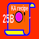 Download KA recipe 25B For PC Windows and Mac 1.0