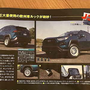 RAV4 MXAA54