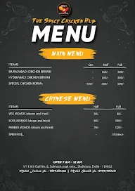 Spicy chicken Hub menu 1