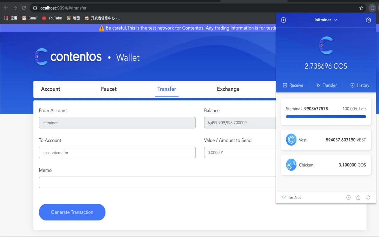 Contentos Wallet Preview image 1