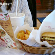 摩斯漢堡MOS BURGER(石碇服務區店)