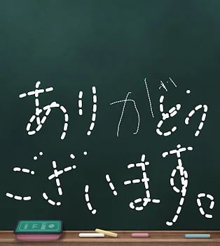 「嬉しい報告」のメインビジュアル