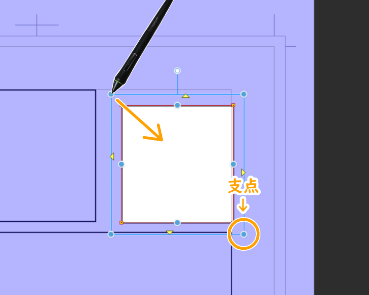 クリスタ：コマ枠変形