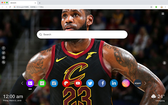 LeBron James Popular Basketball HD Theme