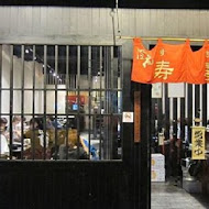 澄花日式壽喜燒(民權店)