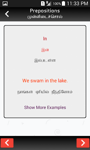 Spoken English Tamil 1.6 screenshots 2