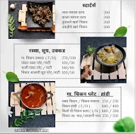 Bhujbal Bandhu - Hotel Apulki menu 2