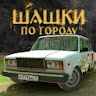 Traffic Racer Russian Village icon