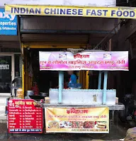 Indian Chinese Fast Food photo 1