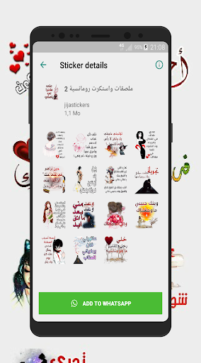 ملصقات واستكرت حب ورومانسية Love WAStickerApps