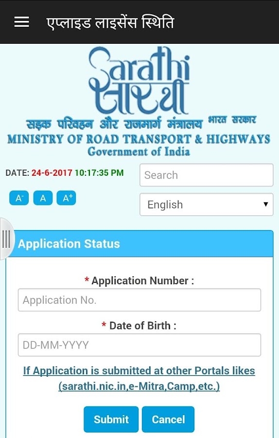 How To Apply For Duplicate Driving License In Haryana