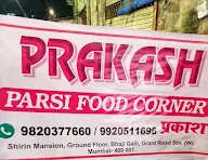 Prakash Food Corner photo 1