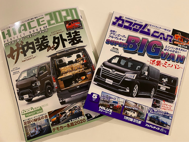 ハイエースのデモカー・雑誌掲載車・TE37SB・RAYSホイール・onefieldに関するカスタム事例の投稿画像3枚目