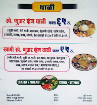 Swami Foods menu 7