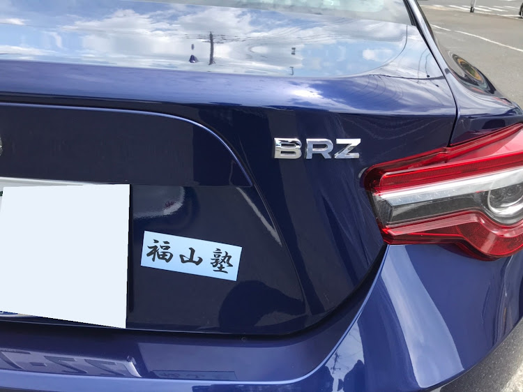 180SXのスナイパーナッツ・塾長ナッツ・指名手配犯ナッツ・🔩MADE INナッツ🥜・ナッツのパン◎🔩に関するカスタム事例の投稿画像4枚目