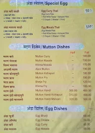 Jadhavrao menu 5