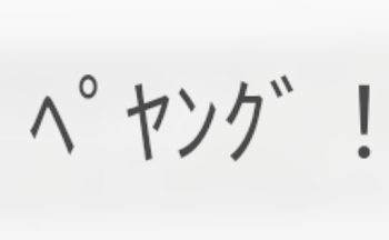 @ﾁｬﾝの12年後物語!! *Ⅳ話(4話)