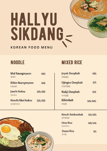 Jin -Joo menu 