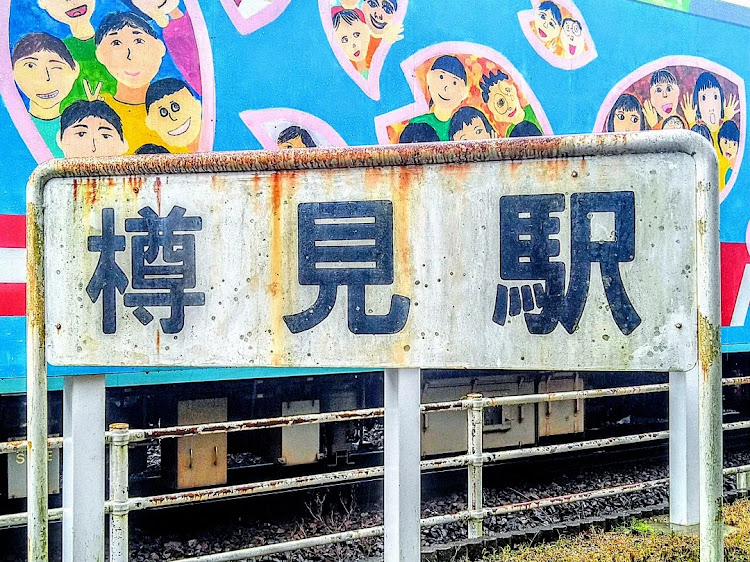 ウィッシュの車好きと繋がりたい・車の写真が好きな人と繋がりたい・スマホ撮影・ドライブ・鉄道に関するカスタム事例の投稿画像3枚目
