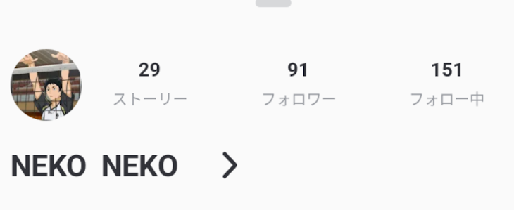 「フォロワー91人突破！！見てくれると嬉しいです！！」のメインビジュアル