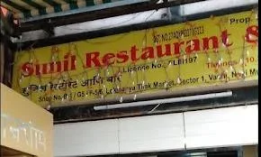 Sunil Family Restaurant & Bar