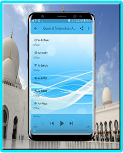 Al Quran Dan Terjemah Audio(圖6)-速報App