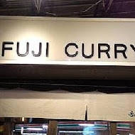 富士咖哩 Fuji Curry