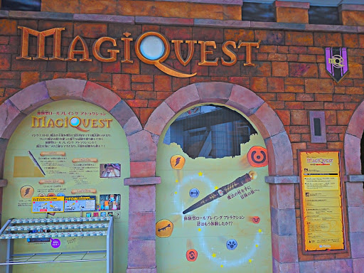 MagiQuest