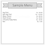 Yadav Dhaba menu 1