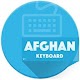 Download Pashto Afghan Keyboard For PC Windows and Mac