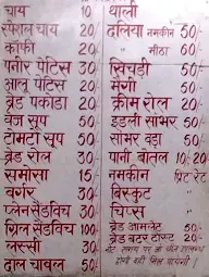 Radhe Foods Canteen menu 1