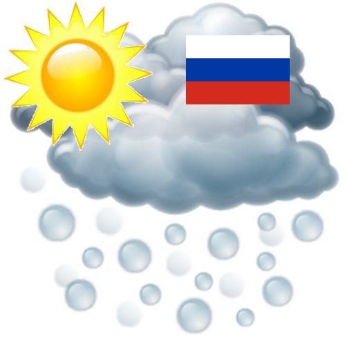 Погода на Россия 1. Russian weather. What is the weather in russia