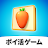 トリプルマッチパズル3D icon