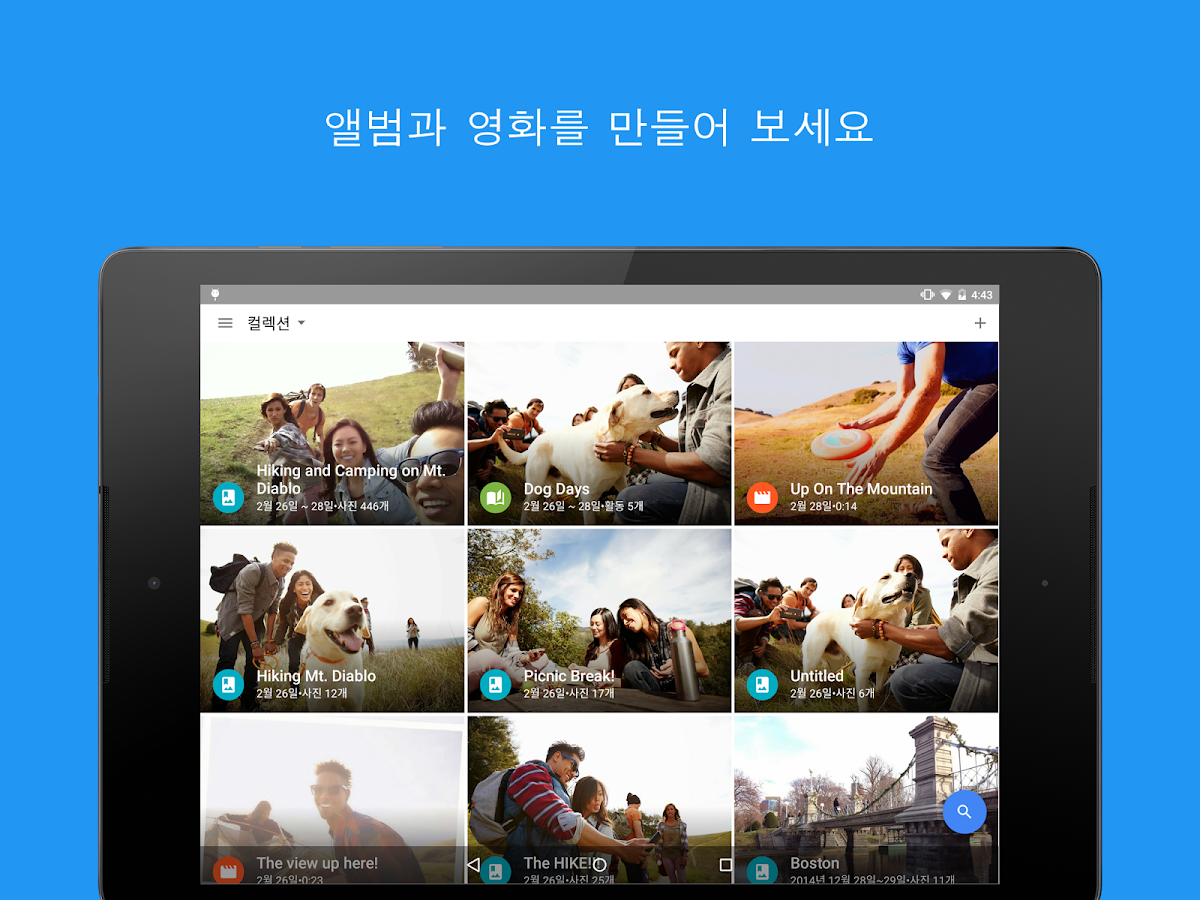 포토 - screenshot