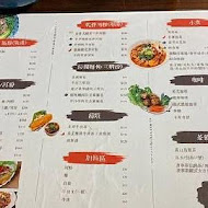 騷豆花(創始店)