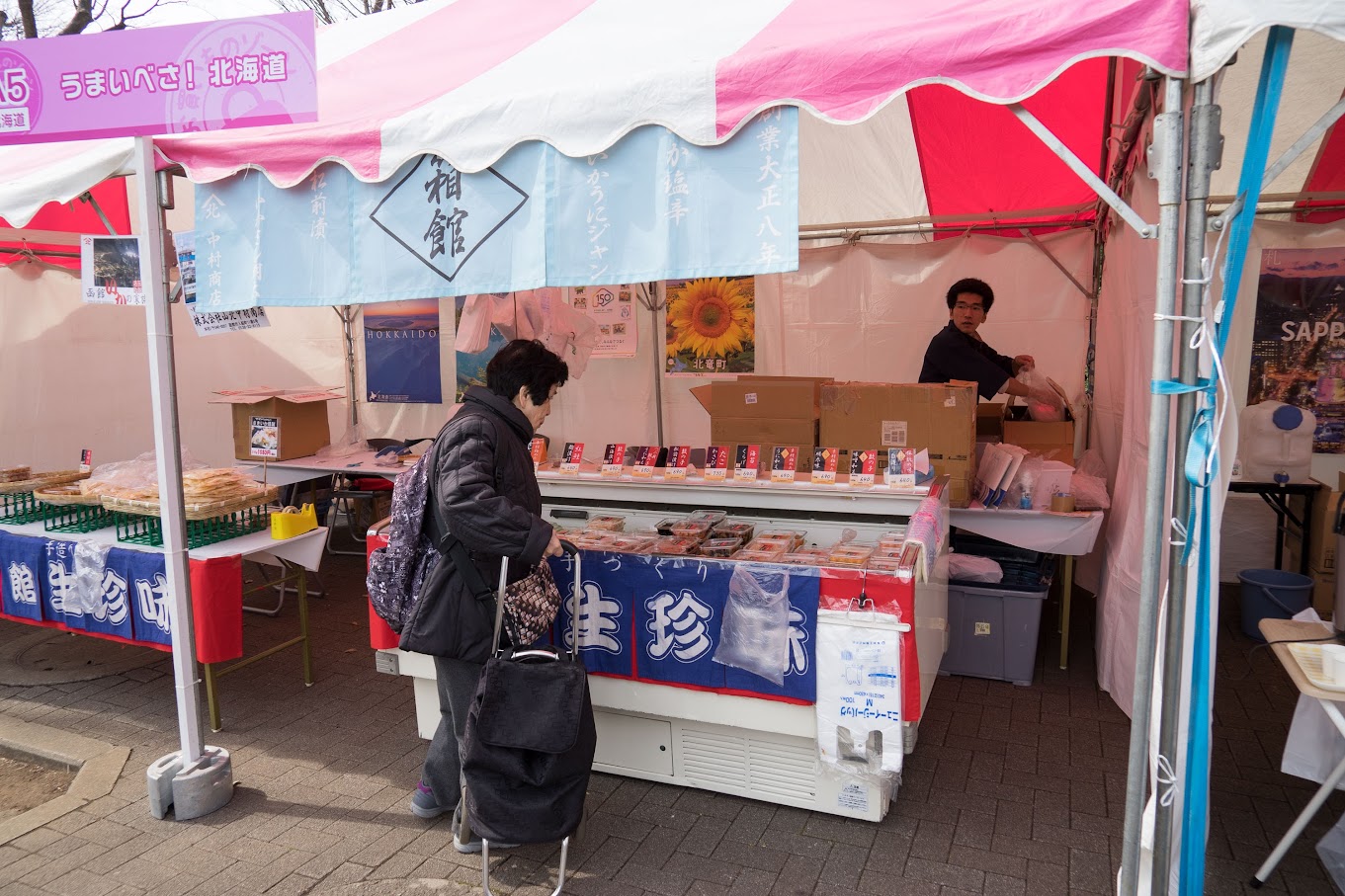 北海道函館珍味