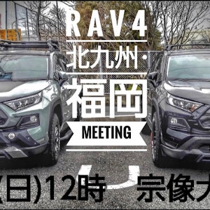 RAV4 MXAA54