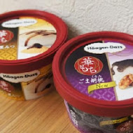 Häagen-Dazs 哈根達斯(中壢元化店)