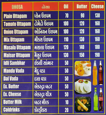 Angel Madras Cafe menu 