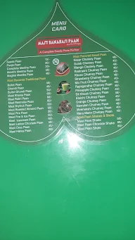 Mast Banarsi Pan menu 1