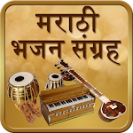 Cover Image of Descargar Marathi Bhajan y Arati Sangrah 1.0 APK