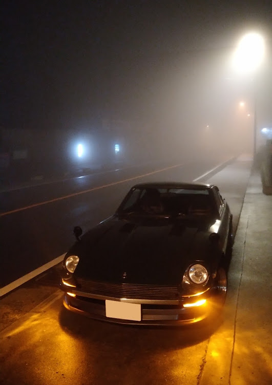 フェアレディZの箱根・夜のドライブ・霧の中・雨に関するカスタム事例の投稿画像1枚目