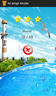 Ad lmdgh Imudar(圖6)-速報App