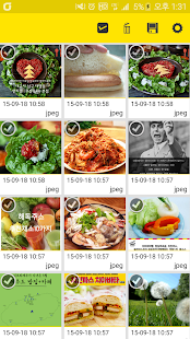 Download 원터치 카카오톡 프로필 앨범 APK