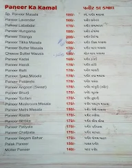 Kaka Na Bhajipau & Fastfood menu 7