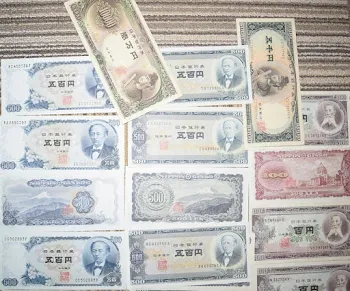 大金持ち