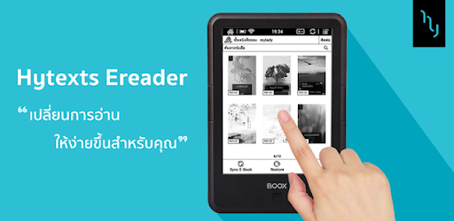 Hytexts Ereader